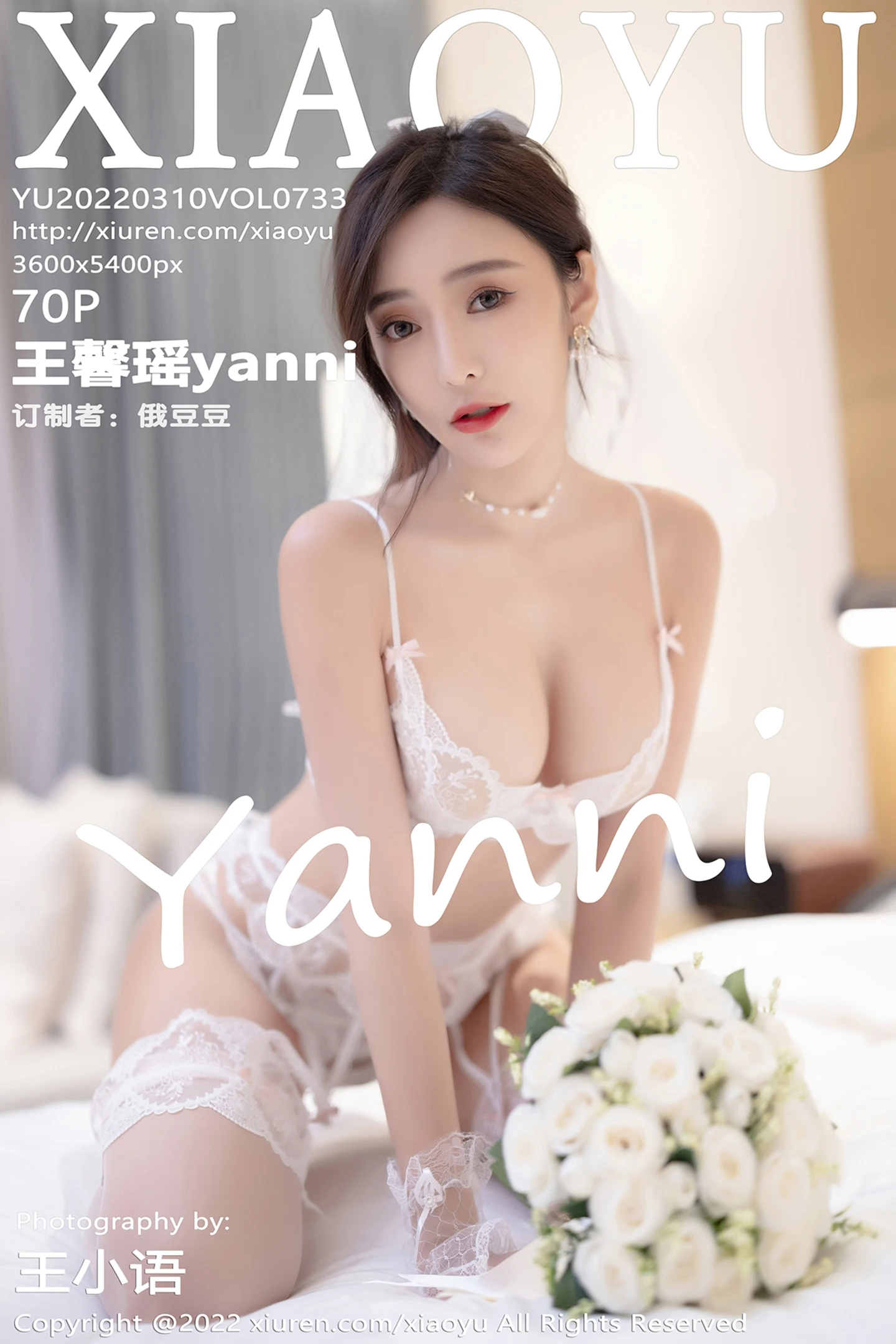 [XiaoYu画语界]Vol.733_女神王馨瑶yanni惠州旅拍脱白婚纱礼裙露白色蕾丝内衣诱惑写真70P-秀人网 - XiuRen.Xyz